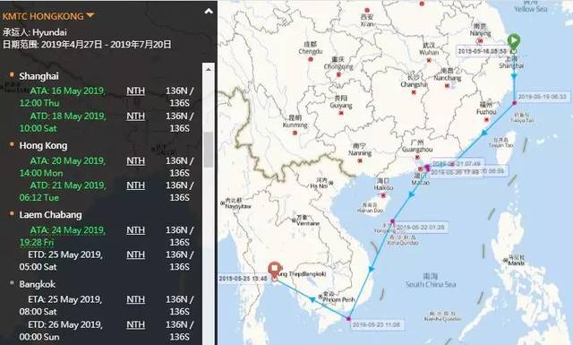 该轮曾在 5月16日挂靠上海港,5月20日挂靠香港, 该船只原计划航线