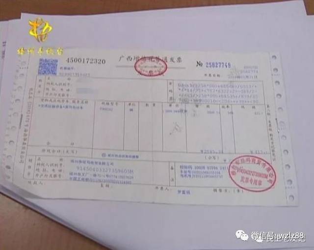 旧国标的电动自行车的增值税发票也必须是在2019年4月15日之前,若超过