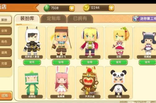 迷你世界:如果矿石能熔炼迷你币会,会如何?将