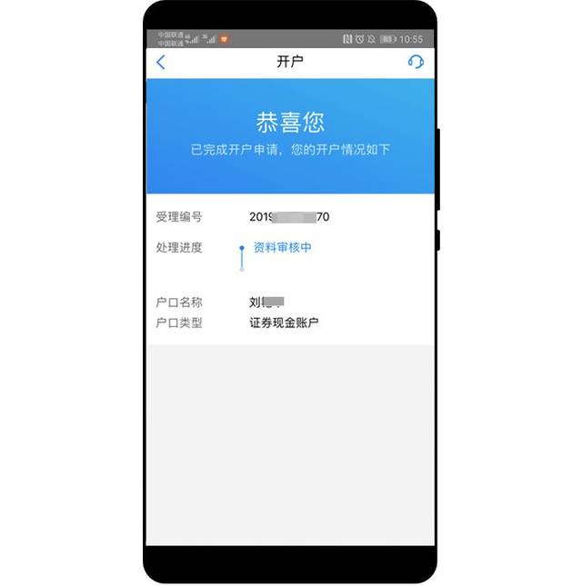 怎样查股票账户广发证券