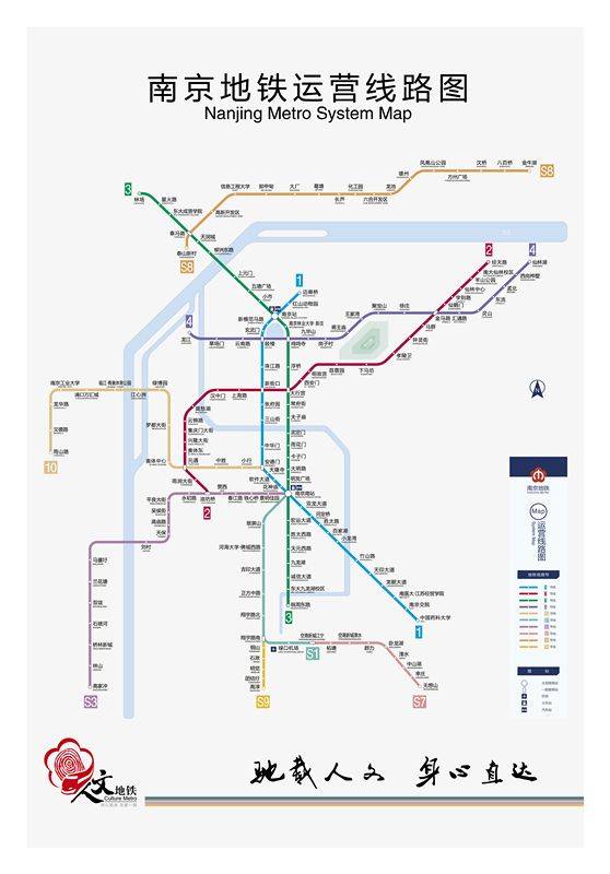 南京地铁20岁了,未来五年的运营里程有600公里!