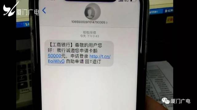 厦门银行转账小票作用 搜狐网