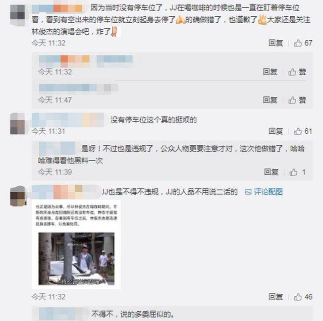 上头条专题:大张伟掩饰张柏芝曝林俊杰违规停车 李承协深夜直播打电话爱惜粉丝