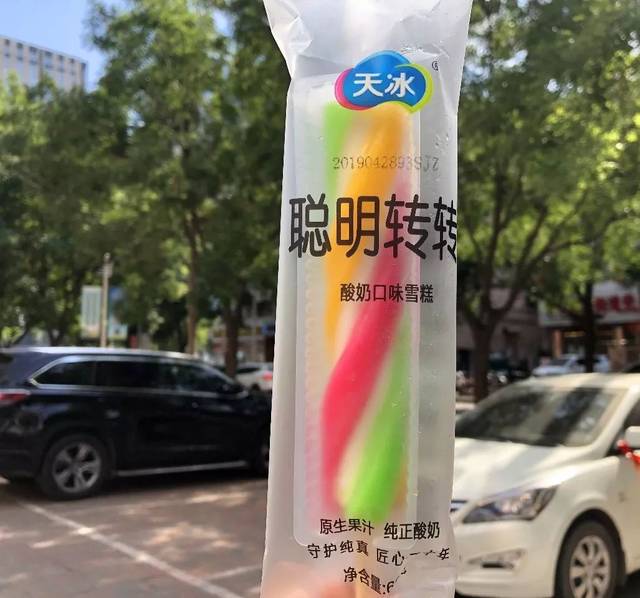 35°c怒吃100根雪糕,吓跑"大姨妈"的31款降温神器曝光