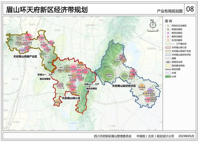 眉山环天府新区经济带规划批准实施!