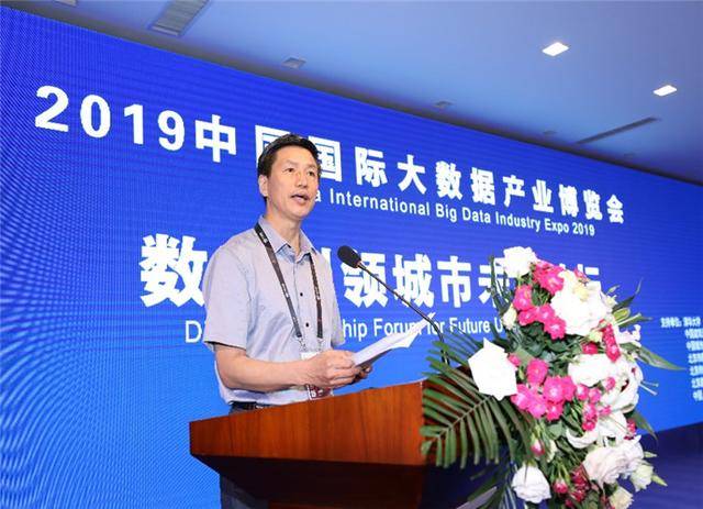 北京建筑大学校长张爱林致辞