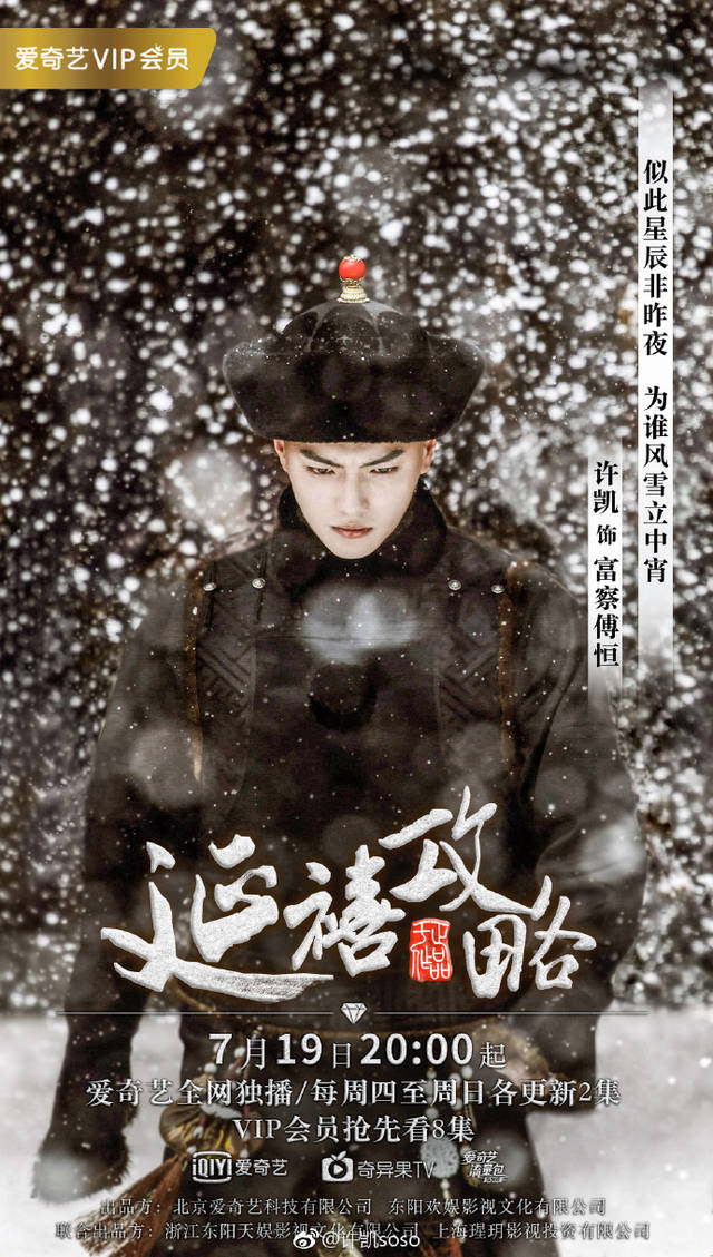 爱奇艺《奔跑吧》官鸿许凯撞脸,爱汉堡的许凯真变胖了