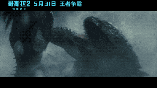 《哥斯拉2》里的怪兽也太多了!