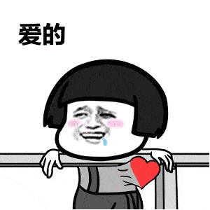 爱的魔力转圈圈,上海体适能必须盘