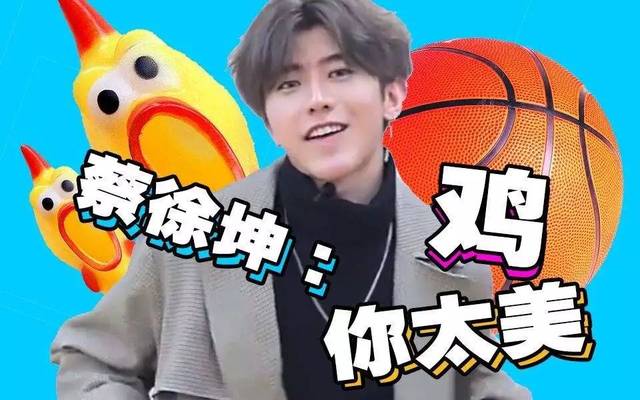 钢琴谱-《只因你太美》鸡你太美,一起快乐打篮