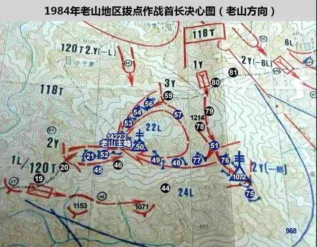 1979年后,越军第313师122团抢占了老山主峰及附近有利地形,建立了4个