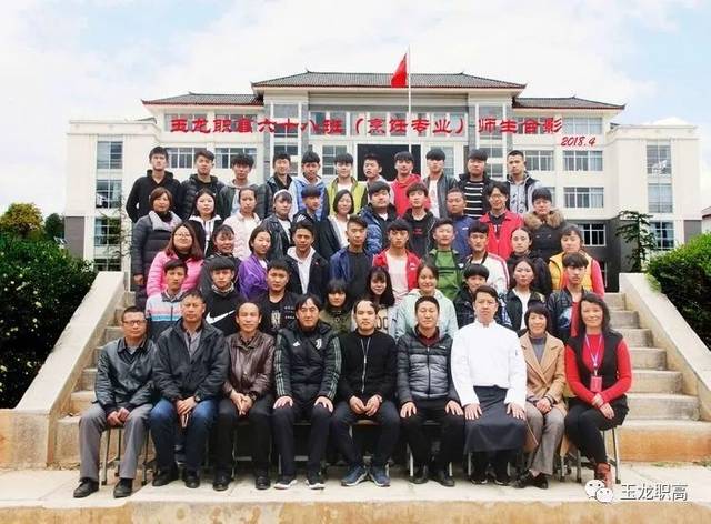 珍馐美食,尽在玉职——丽江市玉龙县职业高级中学烹饪