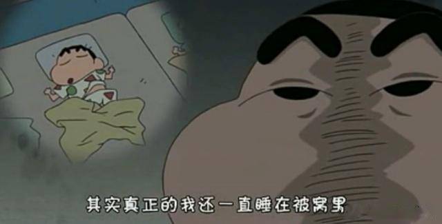 搞笑动漫《蜡笔小新》居然是恐怖片?这几集你看过了吗?
