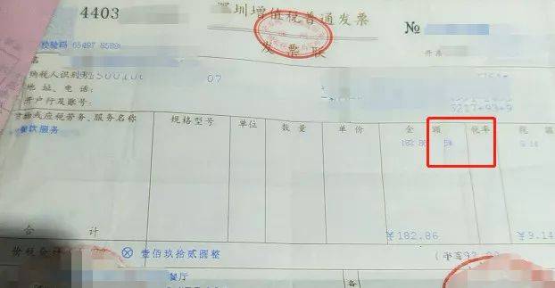包括门票,通用手工发票,医疗卫生门诊(住院)收费发票,但凡发票监制章