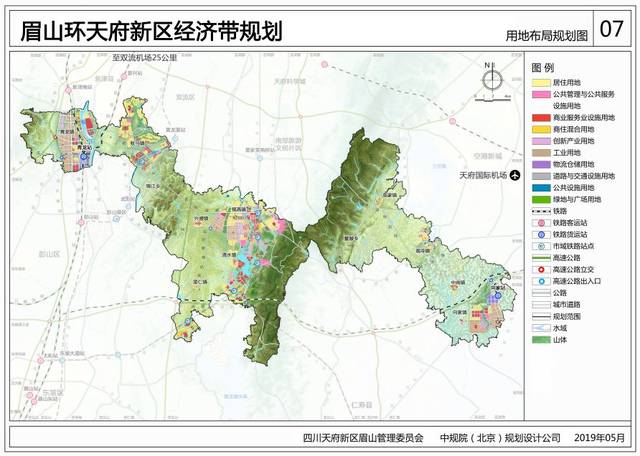 《眉山环天府新区经济带规划》正式批准