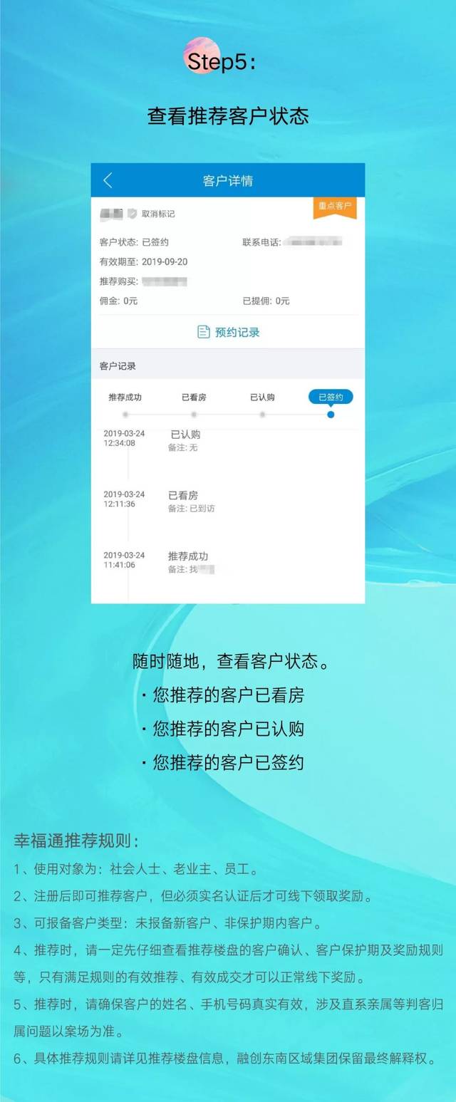 融粉福利 | 这是一条价值100000000 的微信