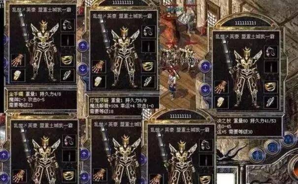 热血传奇:游戏中这些极品变态武器,土豪看到都眼馋