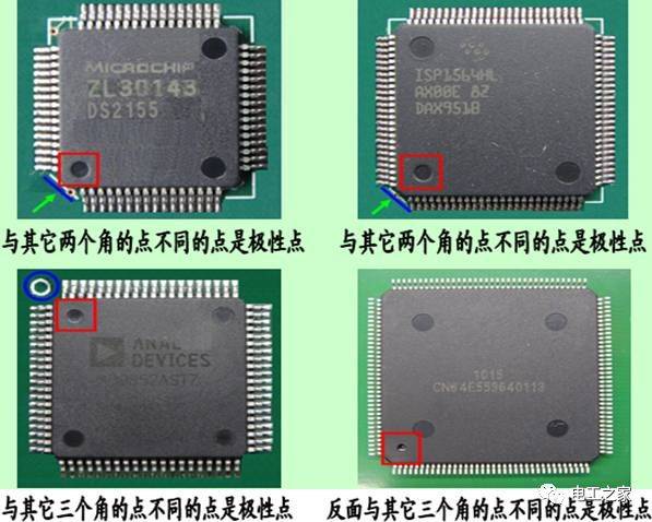 8.4.plcc类型封装(有极性). 极性标示:1>凹点标示,2>斜边标示.