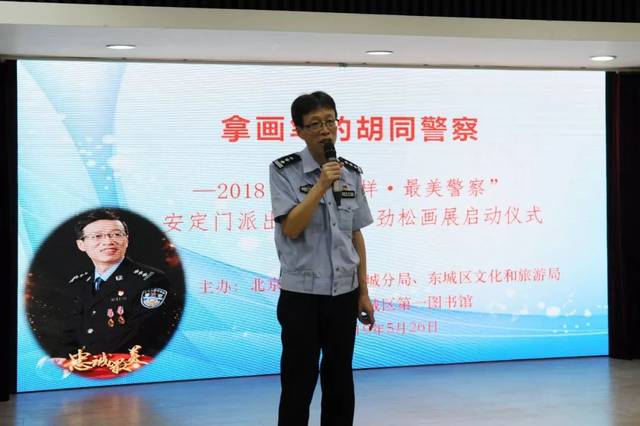 民警小陈也从中有所发现,"诶,这不是我们所里的王哥吗?