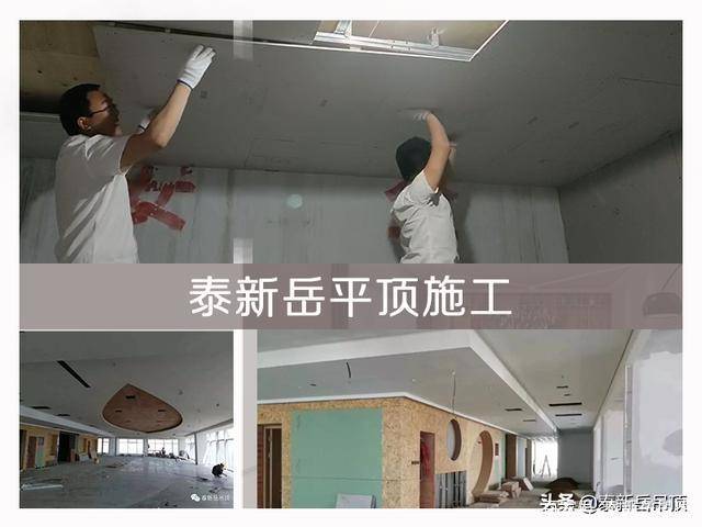 模块化吊顶的王者--泰新岳吊顶平顶上市