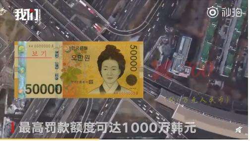 带猪肉去韩国要背罚款了!还有这些也不能带!