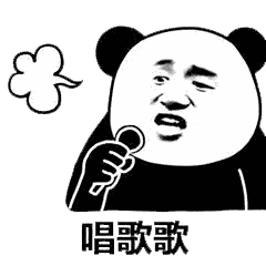 搞笑熊猫头叠字卖萌,