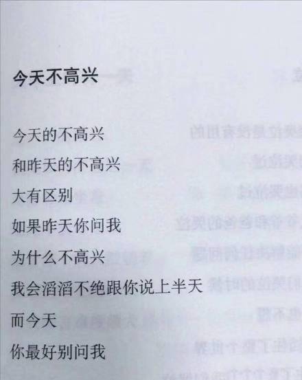 表达不开心的表情包|我真的好难受