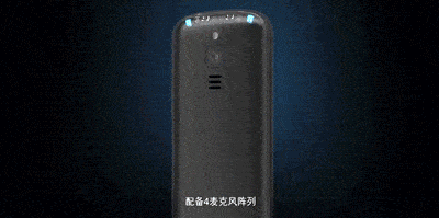 0配有4麦克风与双立体声扬声器,与多通道话筒阵列降噪收音,即使再嘈杂