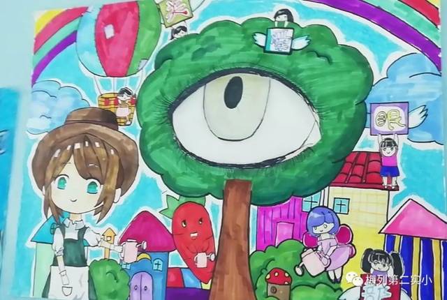 目浴阳光 睛彩童年——三明市实验小学东安分校开展"爱眼护眼"绘画