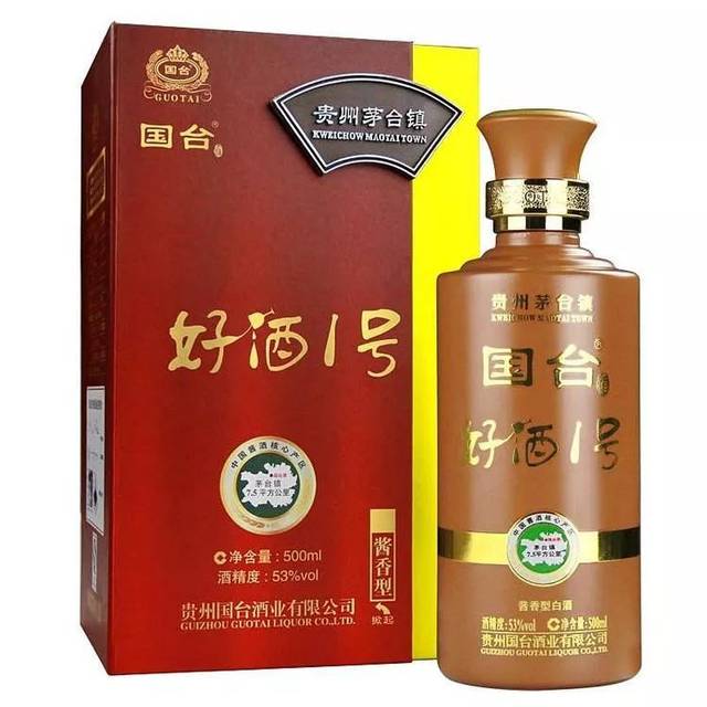 国台 好酒一号 茅台镇 酱香型53度500ml