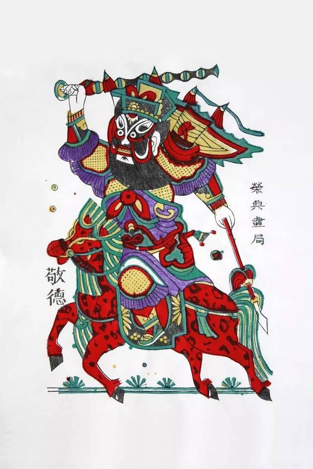 木版为神,斫刻入魂 | 凤翔木版年画世兴画局