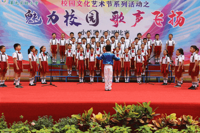 【快乐的节日】区领导与孩子们欢度