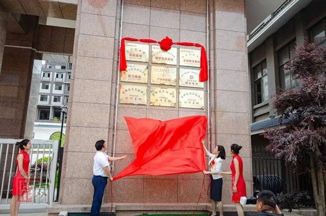 县委书记梁玉华与泉州市工艺美术职业学院党委书记廖伏树揭牌