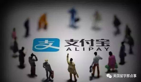 好消息！美国签证费用可以使用支付宝交了