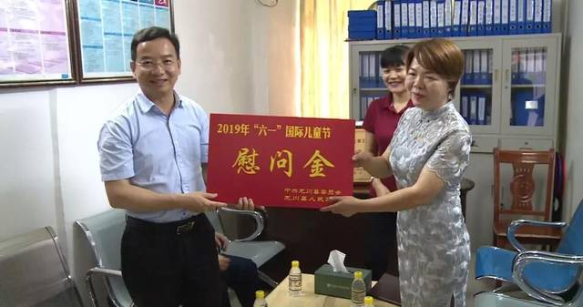 县委书记县长率队开展六一慰问活动