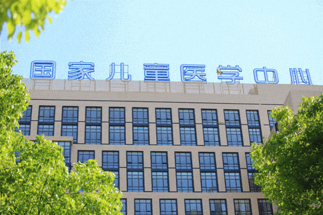 【打造最有温度的医院】上海儿童医学中心发布全国首张《儿童医院公益