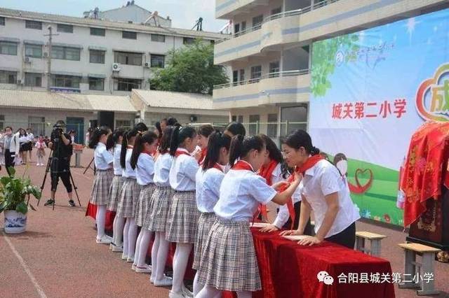 【校园动态】合阳县城关第二小学庆六一暨"成长 追梦"