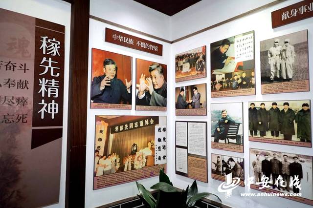 "两邓故居"展示了邓稼先的生平事迹