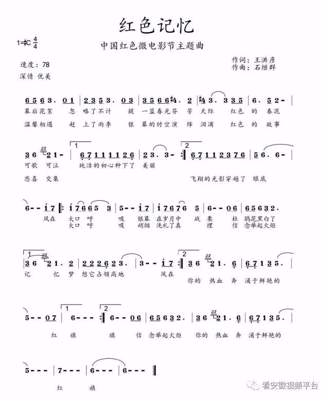 【看安徽】红色记忆,述说金寨故事.