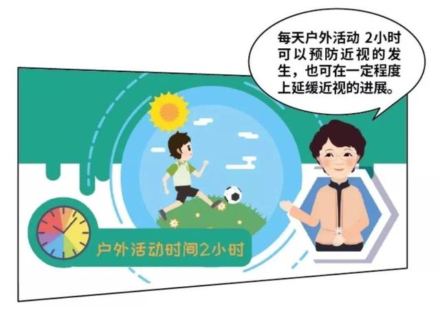 贵州省签下青少年近视防控责任书!确保中小学生在校时