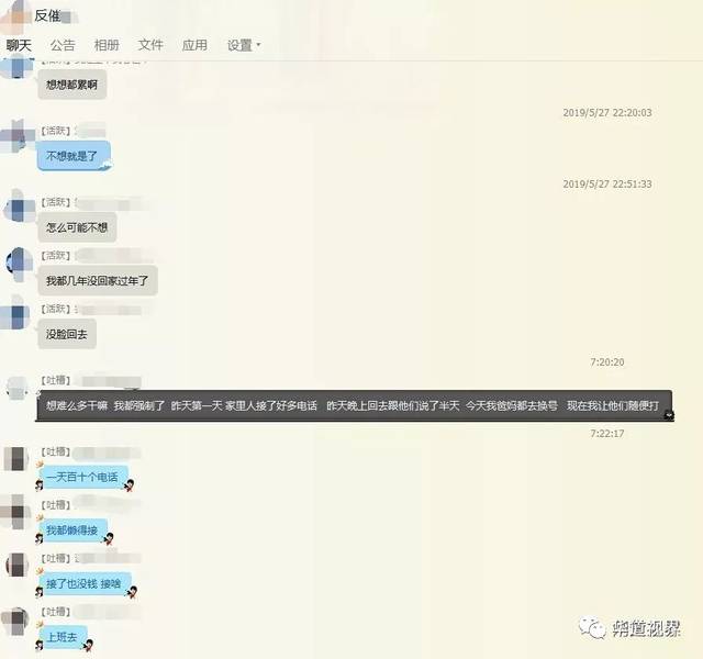 老赖真实故事靠撸高炮平台上岸他们也怕这些