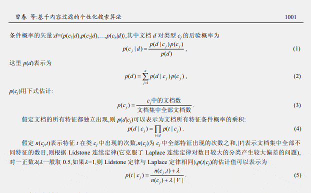 收藏!本,硕,博,程序员必备神器
