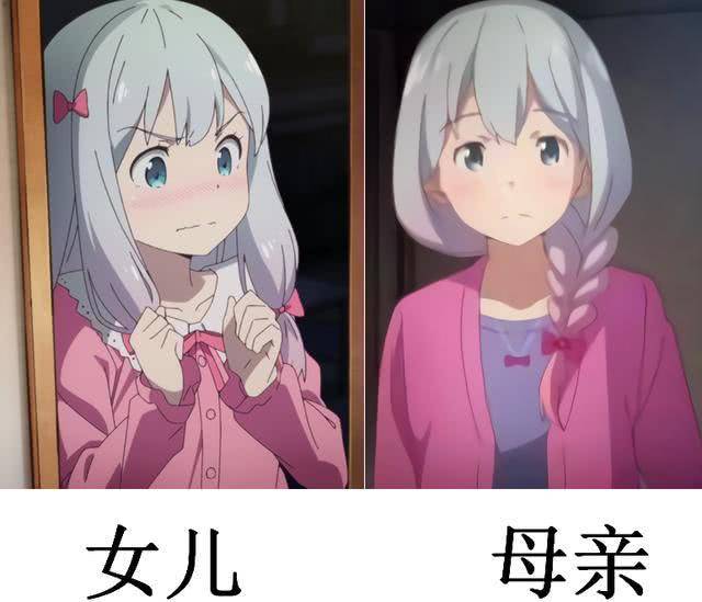 二次元妹子怎么能那么可爱?网友:去看看她们的妈妈吧