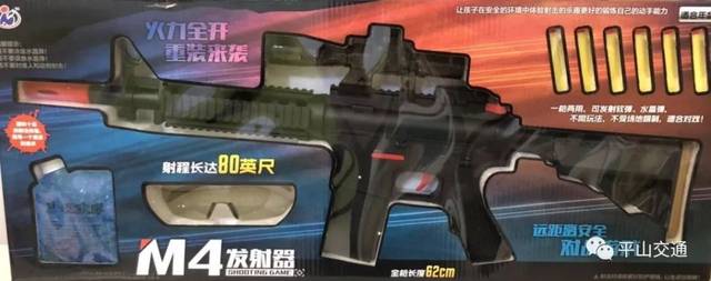 在平山旧书可以换芭比娃娃,吃鸡玩具枪等