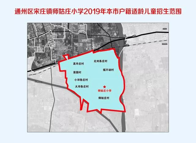 63所乡镇小学 梨园镇:4所 永顺镇:8所 马驹桥镇:7所 台湖镇:4所 漷县