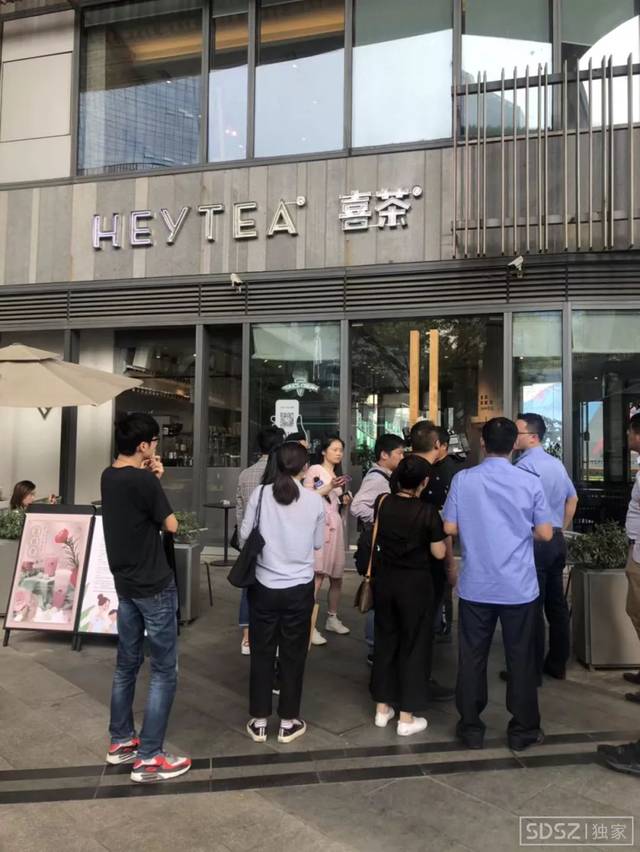 喜茶涉事门店或将永久闭店!苏州永旺梦乐城店也被要求整改