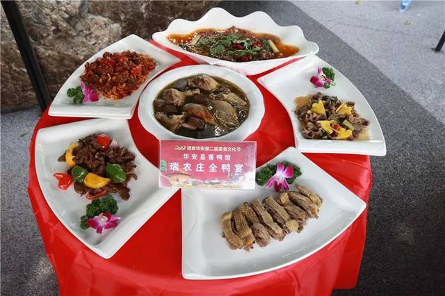 "清爽华安"第二届美食文化节 获奖名单【清爽华安特色名菜 金