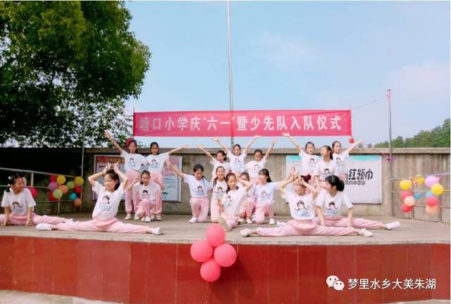 塘口小学28名同学加入少先队,华农妹给全校孩子送文具!