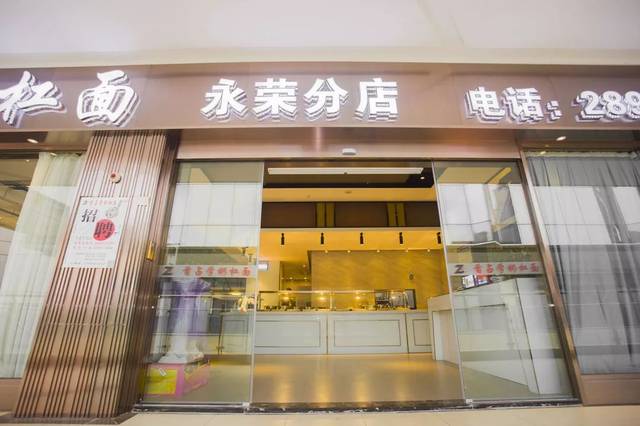 长乐这家老店,每一口都是熟悉的家乡味