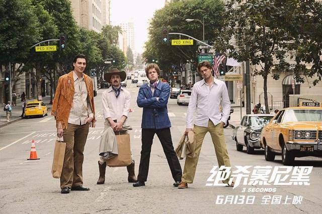 《绝杀慕尼黑》点映火热开启,激昂热血燃炸电影院